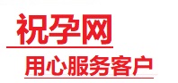 水富捐卵试管助孕机构-代媽网